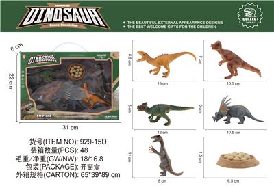 DINOSAUR SET - OBL891736