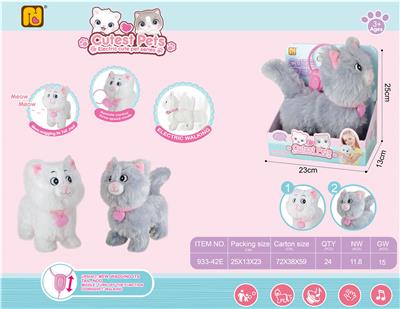 REMOTE CONTROL WALKING ALPACA - OBL891748
