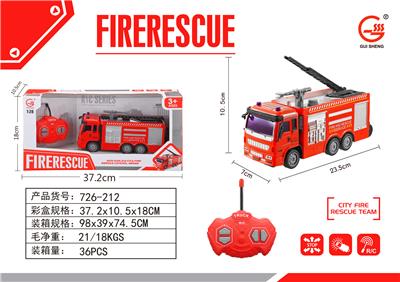 1:28四通灯光遥控消防水炮车 - OBL891767