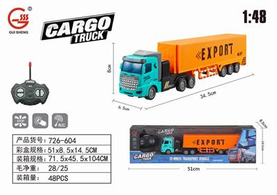 1:48四通灯光遥控平头货柜拖挂车 - OBL891772