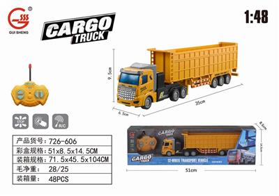 1:48四通灯光遥控平头工程自卸拖挂车 - OBL891774