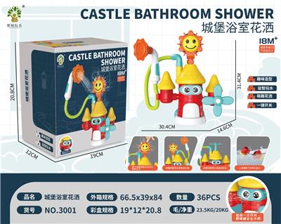THE CASTLE BATHROOM IS RAINDRAL - OBL891775