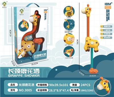 GIRAFFE SHOWER - OBL891783