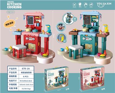 Spray assembly 2-in-1 puzzle kitchen - OBL891793