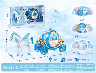 ELECTRIC BIG PEGASUS PUMPKIN BALL - OBL891837