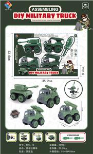 拼装玩具车 - OBL891900