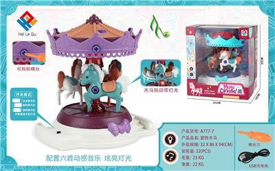 拆装旋转木马 - OBL891903