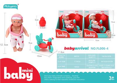 全搪胶迷你娃娃 - OBL891926