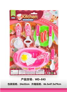 TABLEWARE - OBL891938