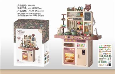 LIGHT MUSIC TABLE SPRAY PUZZLE SMOKE MACHINE - OBL891977