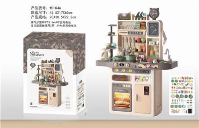 LIGHT MUSIC TABLE SPRAY PUZZLE SMOKE MACHINE - OBL891978