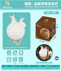 智能遥控月球兔台灯 - OBL892015