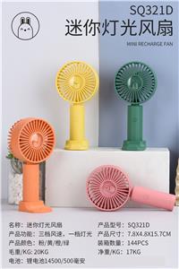 MINI LIGHT FAN - OBL892022