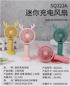 MINI CHARGING FAN (DEER) - OBL892023