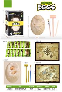 考古挖掘巨型龙蛋（夜光骨架） - OBL892049