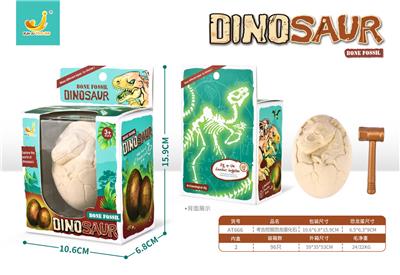 考古挖掘恐龙蛋化石 - OBL892050