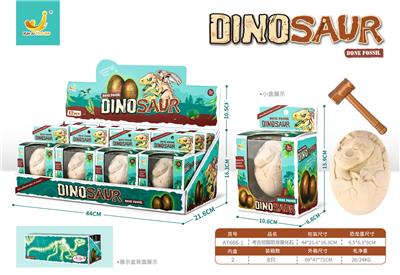 考古挖掘恐龙蛋化石 - OBL892051