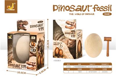 考古挖掘恐龙蛋化石 - OBL892053