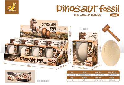 考古挖掘恐龙蛋化石 - OBL892054