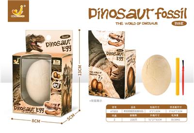 考古挖掘恐龙蛋化石 - OBL892055