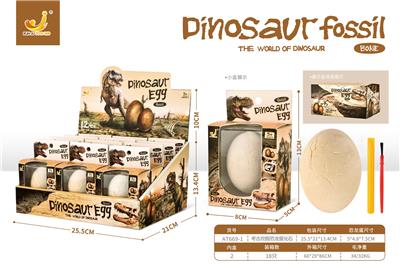 考古挖掘恐龙蛋化石 - OBL892056