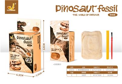 考古挖掘恐龙化石 - OBL892062