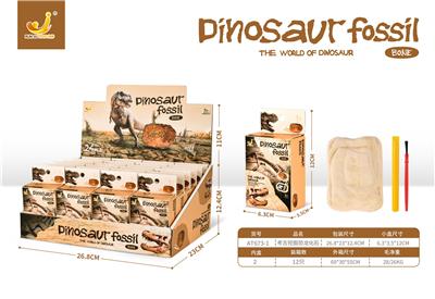 考古挖掘恐龙化石 - OBL892063