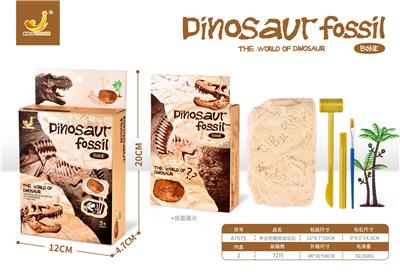 考古挖掘恐龙化石 - OBL892065