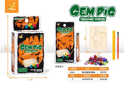 考古挖掘宝石模块 - OBL892066