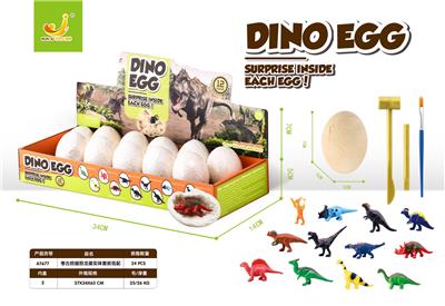 考古挖掘恐龙蛋实体套装低配 - OBL892068