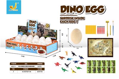 考古挖掘恐龙蛋实体套装高配 - OBL892069