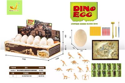 考古挖掘恐龙蛋骨架实色套装高配 - OBL892071