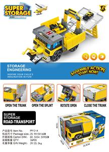 TAKE IN THE ENGINEERING CAR - OBL892075