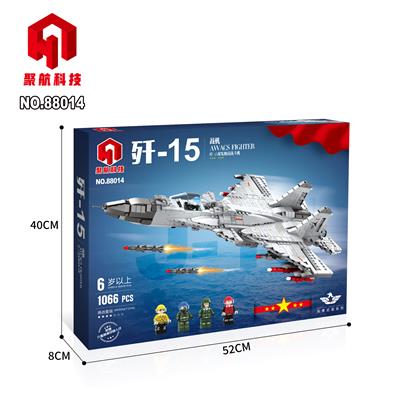 THE SMALL J-15 AIRCRAFT CARRIER IS A FIGHTER JET - OBL892139