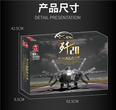 The J-20 Chinese aircraft carrier is on board - OBL892145