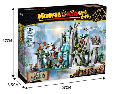 HUAGUO MOUNTAIN - OBL892151