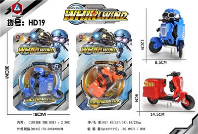 FIVE DEFORMED MOTORCYCLES - OBL892171