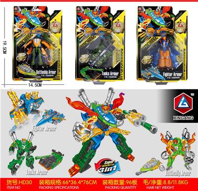 IRON ODD SOLDIER - OBL892176