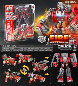 FIRE BRIGADE (SEMI-ALLOY) - OBL892195