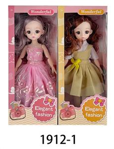 12 INCH SOLID ACTIVITY JOINT 3D EYE FASHION GIRL - OBL892269