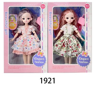 12 INCH SOLID ACTIVE JOINT 3D EYE FASHION GIRL - OBL892275