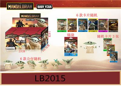 3-INCH YODA BABY - OBL892310