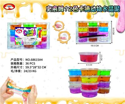 SLIM 12 COLOR CARTOON ANIMAL CRYSTAL CLAY - OBL892323