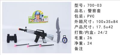 警察套 - OBL892368