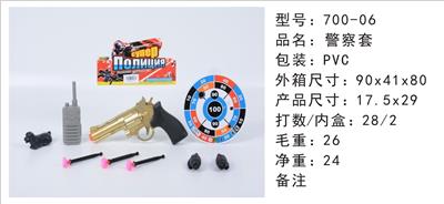 警察套 - OBL892371