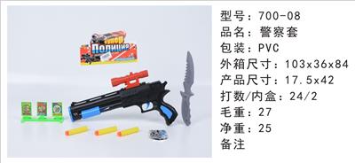 软弹枪 - OBL892373