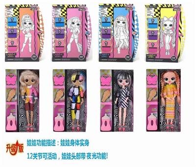 FOUR GENERATION LOL, OMG BIG HEAD SURPRISE DOLL 10 INCH SOLID BODY 12 JOINTS - OBL892632