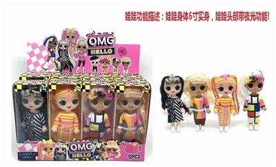 FOUR GENERATION LUMINOUS OMG.. LOL 6-INCH BIG HEAD SURPRISE DOLL - OBL892635