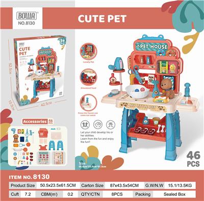 快乐盟宠宠物中台 - OBL892666