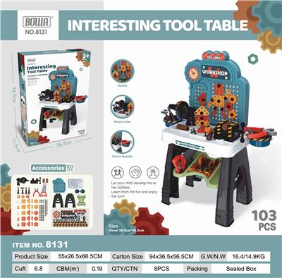 丰富有趣工具中台 - OBL892667